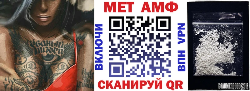 АМФЕТАМИН Premium  купить наркотик  Нефтекумск 