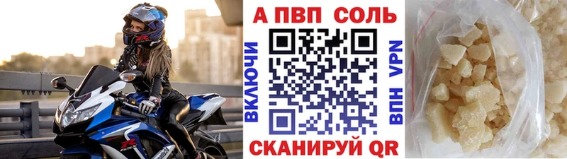 цена наркотик  Нефтекумск  A-PVP СК КРИС 