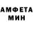 Амфетамин Розовый Esam