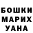 КЕТАМИН VHQ Marios Briedis