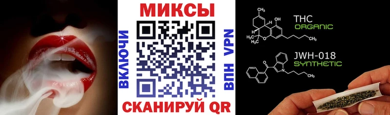 наркотики  Нефтекумск  БУТИРАТ вода 