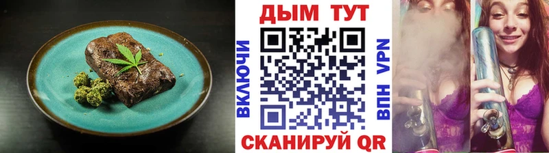 Cannafood конопля купить цена мориарти телеграм Нефтекумск