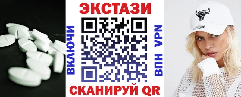 Ecstasy Cube Нефтекумск