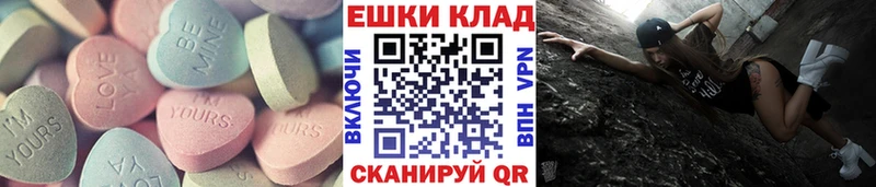 ссылка на мегу ССЫЛКА  закладка  Нефтекумск  ЭКСТАЗИ MDMA 