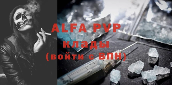 соль курить ск Арсеньев