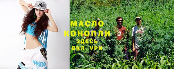 гашишное масло Армянск