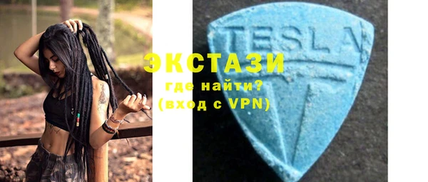 MDMA Аркадак
