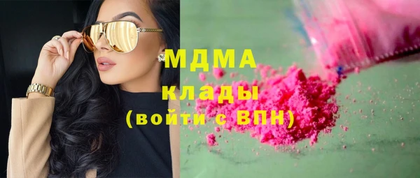соль курить ск Арсеньев