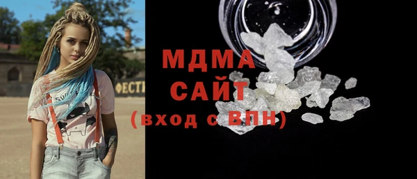 соль курить ск Арсеньев