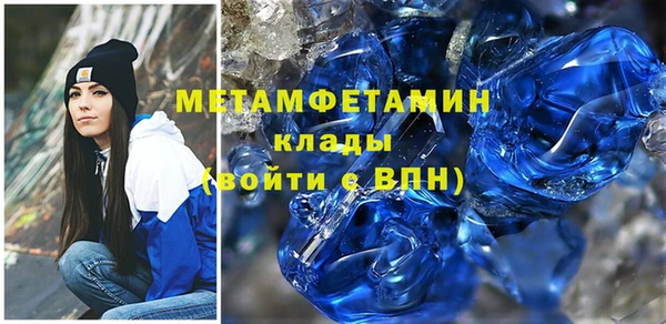 гашишное масло Армянск