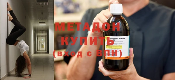соль курить ск Арсеньев