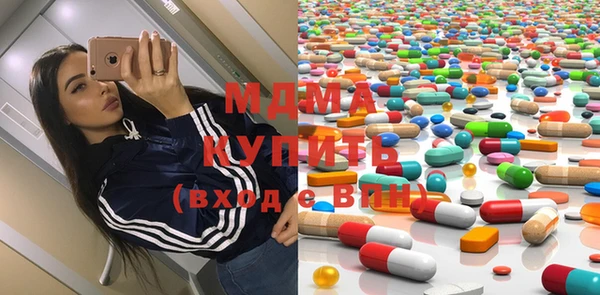 соль курить ск Арсеньев