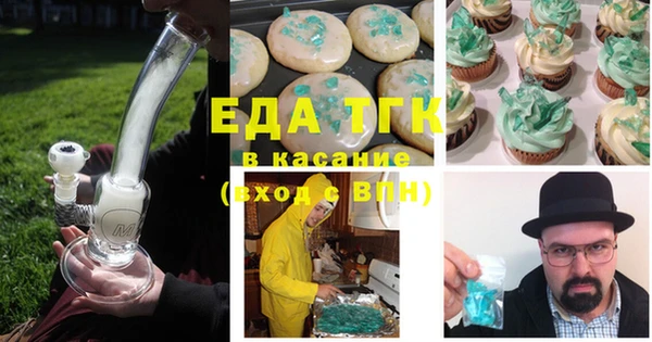 MDMA Аркадак