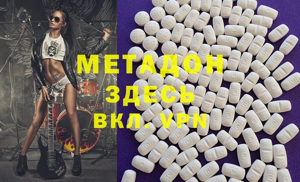 гашишное масло Армянск