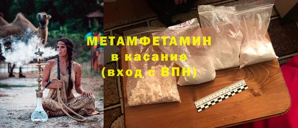 MDMA Аркадак