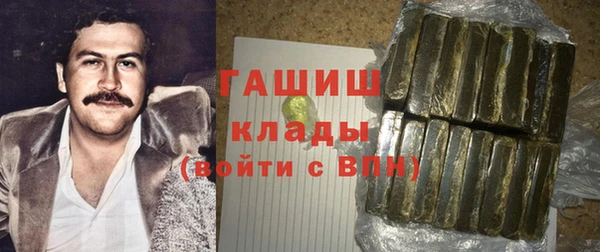 марихуана Алексеевка