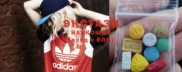 MDMA Аркадак
