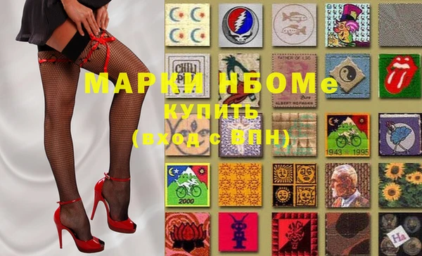 гашишное масло Армянск