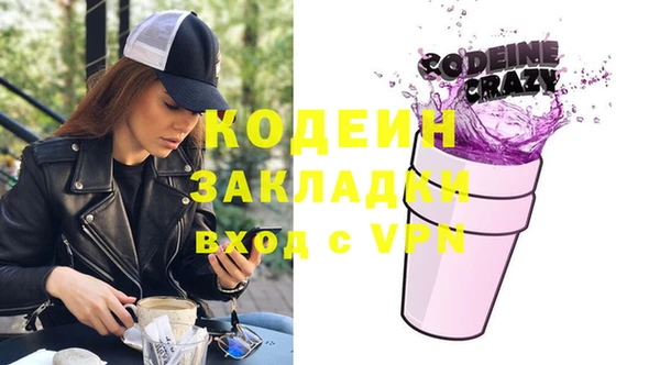MDMA Аркадак