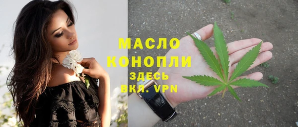 гашишное масло Армянск