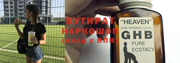 MDMA Аркадак
