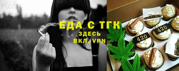 соль курить ск Арсеньев