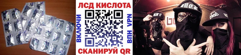 где купить наркотик  Нефтекумск  Лсд 25 экстази ecstasy 