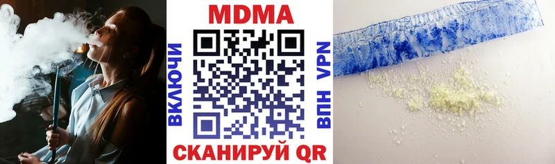 MDMA молли  закладка  Нефтекумск 