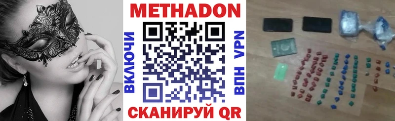 закладки  OMG маркетплейс  Метадон кристалл  Нефтекумск 