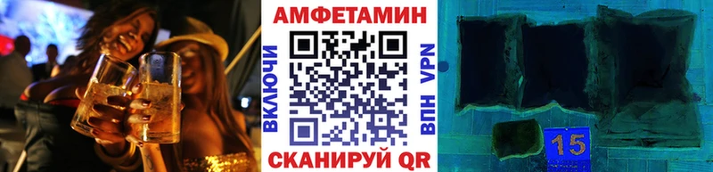 KRAKEN вход  Нефтекумск  Первитин Methamphetamine  наркошоп 