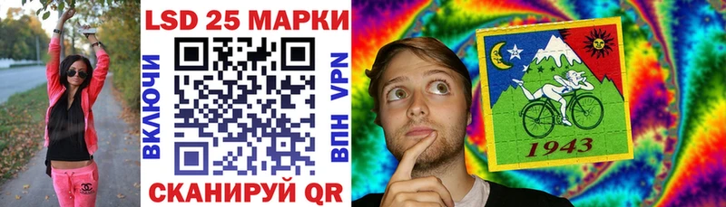 Наркотические марки 1500мкг Нефтекумск