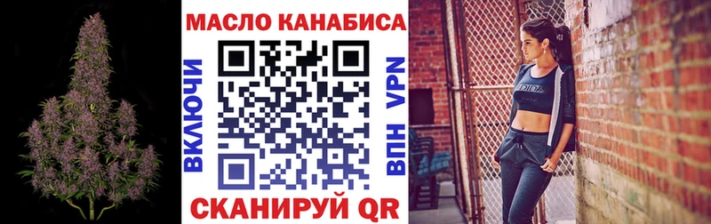 ТГК Wax  OMG рабочий сайт  Нефтекумск 