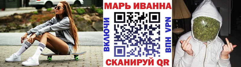 Бошки Шишки Amnesia купить цена Нефтекумск